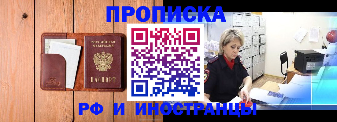 временная регистрация госуслуги в Янауле